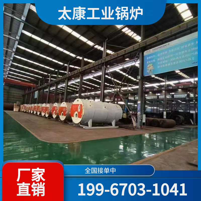 扬州环保生物质锅炉
