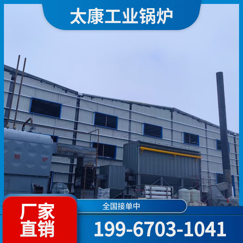扬州余热锅炉