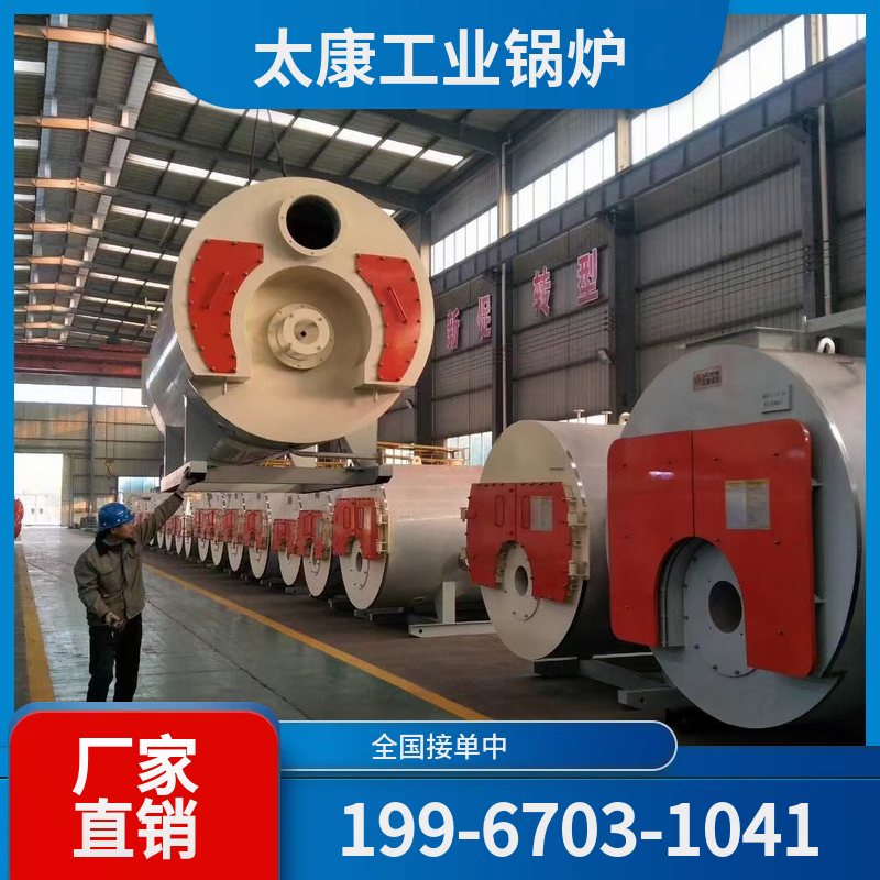 扬州化工余热锅炉