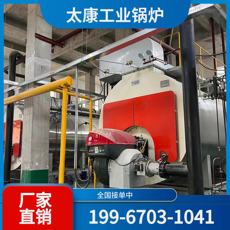 扬州工业电锅炉