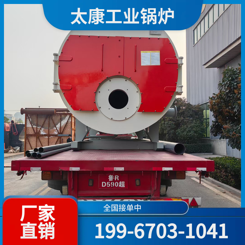 扬州小型电锅炉